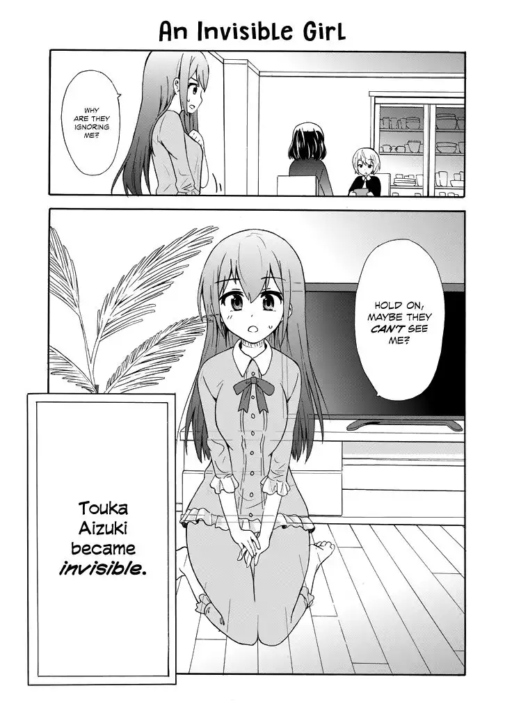 Suki x Suki (HIBARU Shunsuke) Chapter 1 14